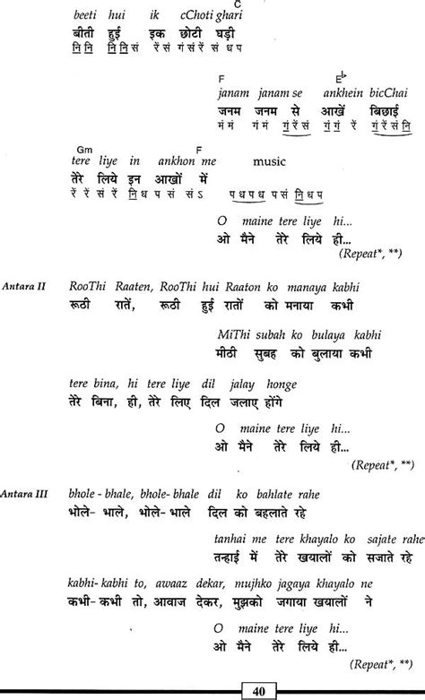 Best of Mukesh: Selected Hindi Songs with Notations and Chords ? (Vol. I)