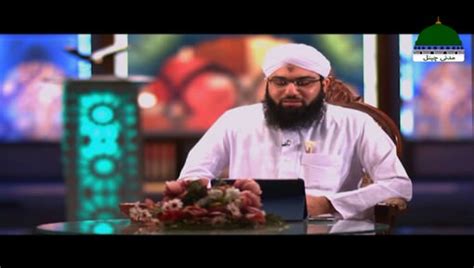 Quran E Kareem Tarjuma O Tafseer Kay Sath Ep 28 Surah E Baqrah Ayat