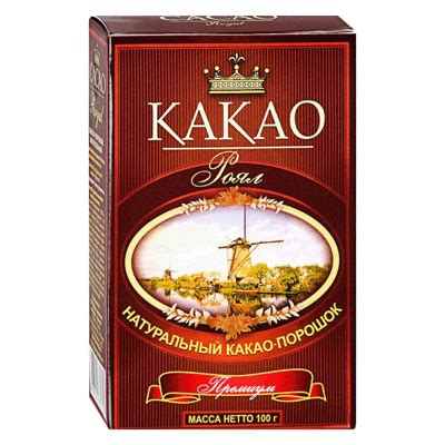 Какао-порошок натуральный премиум Роял 100 гр. אבקת קקאו ⋆ Русфуд ...