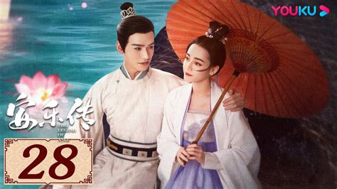 Engsub The Legend Of Anle Ep