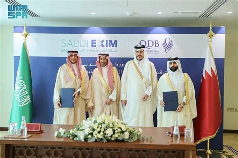 Saudi EXIM Bank Qatar Development Bank Sign MoU To Boost Cooperation