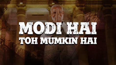 Now World Believes Modi Hai Toh Mumkin Hai Youtube