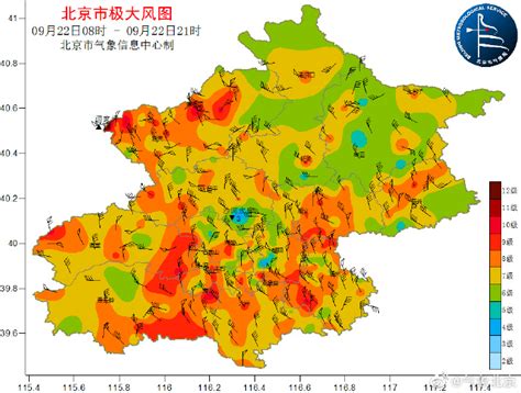 局地阵风11级！北京连续两日大风天气 外出需注意腾讯新闻