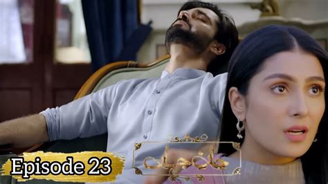 Jaan E Jahan Episode 23 Promo Jaan E Jahan Episode 23 Full Ary