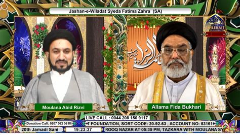 Live Jashan E Wiladat Syeda Fatima Zahra Sa Farooq Nazar Agha