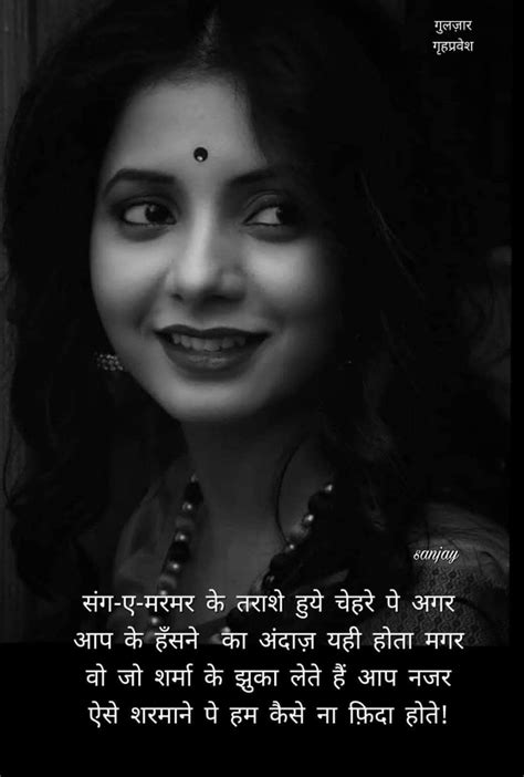 Matsya💕 Hindi Quotes Quotations Qoutes Gulzar Poetry Heart Touching Shayari True Feelings