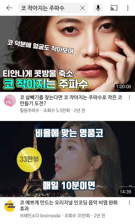 아니 별 주파수가 다 있네ㅋㅋㅋㅋㅋㅋㅋ 인스티즈instiz 익명잡담 카테고리