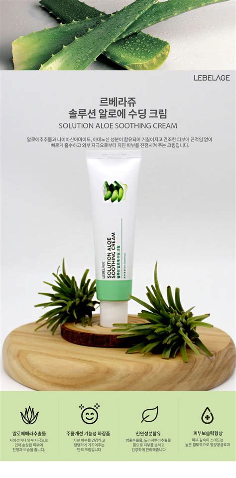 Lebelage Solution Cream Anti Wrinkle Skincare Moisturizing Whitening