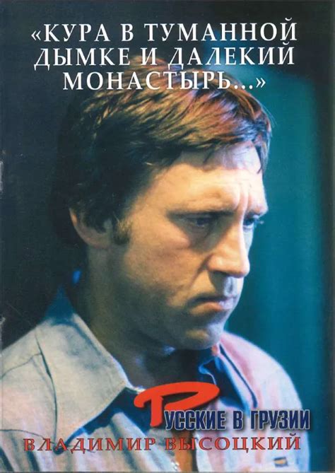 Лев Толстой - Русский Клуб