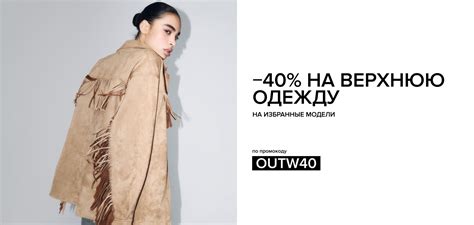 Каталог модной женской одежды, обуви и аксессуаров - интернет-магазин ...