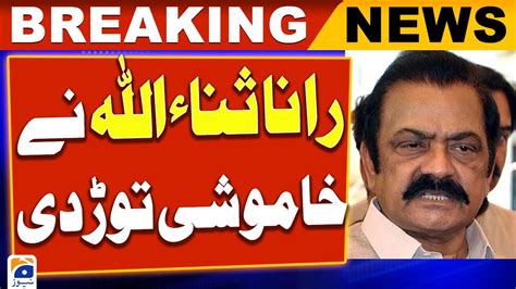 Rana Sanaullah Big Statement Ppp Vs Pmln Geo News Youtube