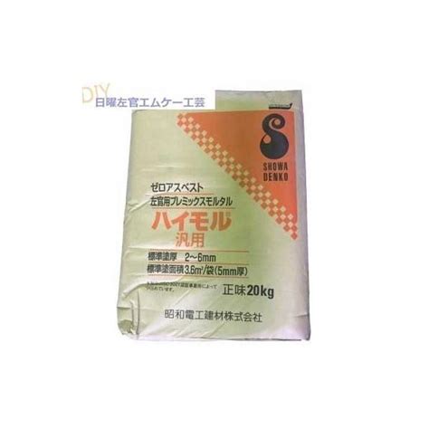 日曜左官エムケー工芸豊運 ドカづけ 20kg 袋 躯体補修材 材料、資材