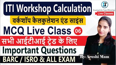 Iti Nimi Workshop Calculation And Science St Year Question Bank