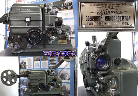 Кинопроекторы - ГАУ РС (Я) "Национальный центр аудиовизуального ...