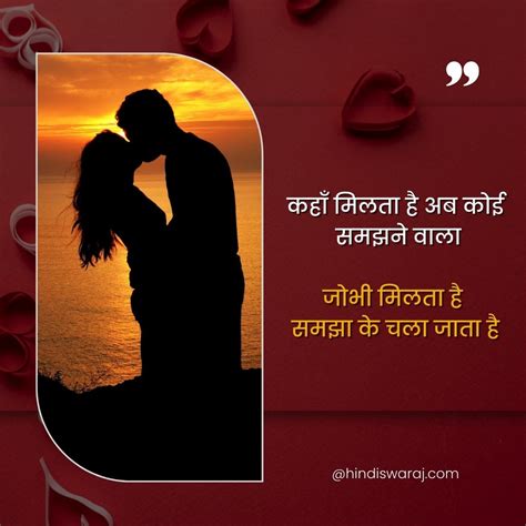 Best Sad Shayari In Hindi सैड शायरी हिंदी में