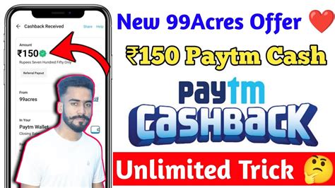 Paytm 150 Unlimited Cashback Per Number Paytm New 99Acres Offer