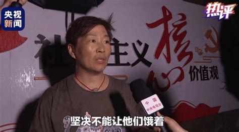 央视热评：记住落坡岭 记住挺身而出的你救援力量乘客