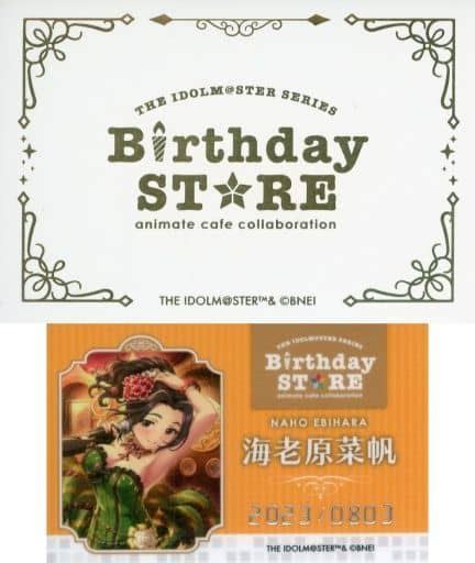 駿河屋 海老原菜帆 THE IDOLMSTER SERIES Birthday STOREAugust トレーディングBirthd