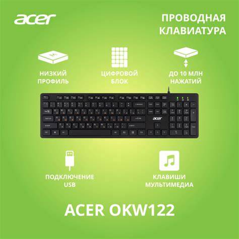 Мембранная клавиатура Acer OKW122 купить по низкой цене: отзывы, фото ...