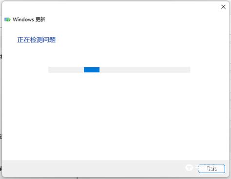 Win11电脑更新失败怎么办当客下载站