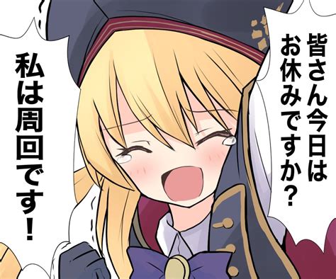 Fgo「キャストリアちゃんと絆を深めたい Fgo 」アサオカの漫画