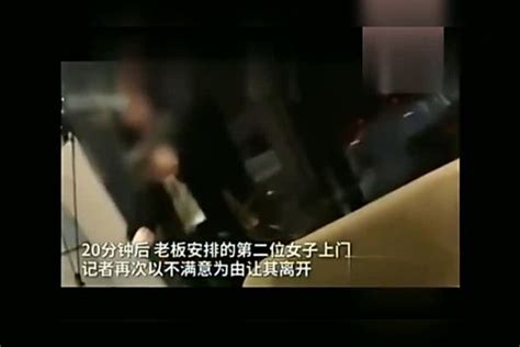 记者深入暗访酒店乱象，联系人称什么类型都有：女大学生兼职