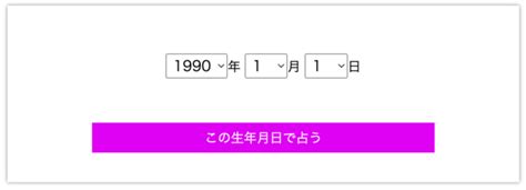 あなたの『運命数 うんめいすう 』は？ziredが『数秘術で占う2023年恋愛運』をsoracle所属占い師らの監修を受けてリリース ｜株式会社リーチゼムのプレスリリース