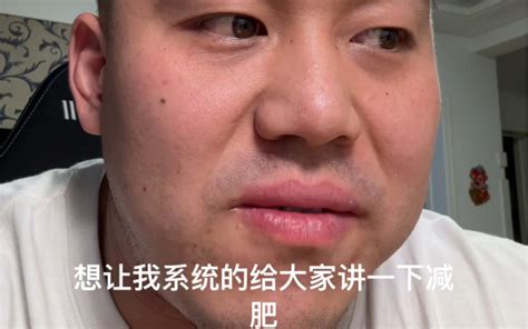 不懂吃怎么减肥减肥不能吃什么对你有帮住么 哔哩哔哩