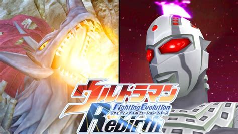 PS2 Ultraman Fighting Evolution Rebirth EX Tyrant Vs All Chaos