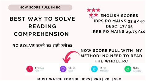 How To Solve Reading Comprehension For Banking Exams Best Strategy