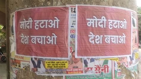 Delhi Six Arrested For Putting Up Objectionable Posters Against Prime Minister Narendra Modi