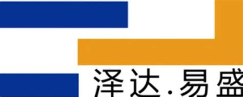 泽达易盛：董事长回归履职，业绩变脸经营风险加剧，非市场风险损失可挽回 来自专注信息披露研究的谈虚道长相关网讯信息。 2022年9月30日晚，泽