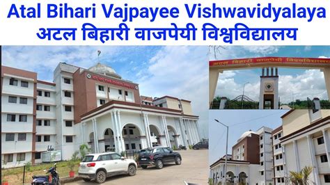 Atal Bihari Vajpayee University Bilaspur Atal Bihari Vajpayee