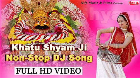 Khatu Shyam Ji Non Stop DJ Songs Marwadi DJ Song Khatu DJ Song