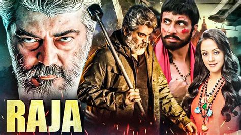 Raja Full Movie Ajith Kumar Jyothika Superhit South Indian Hindi