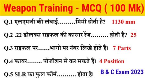 NCC Weapon Training NCC A B C Certificate Exam 2023 NCC Weapon