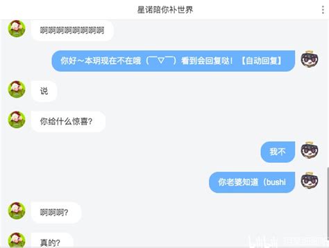 （我的沉默震耳欲聋 哔哩哔哩