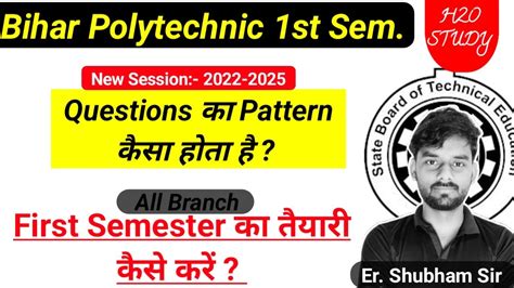 Bihar Polytechnic First Semester Exam Question Pattern Sbte Bihar St