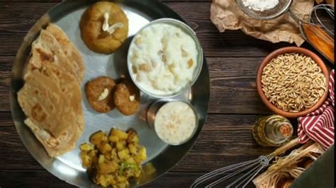 व्रत की थालीsawan Special Recipes Vrat Ka Khana Upvas Recipessavan