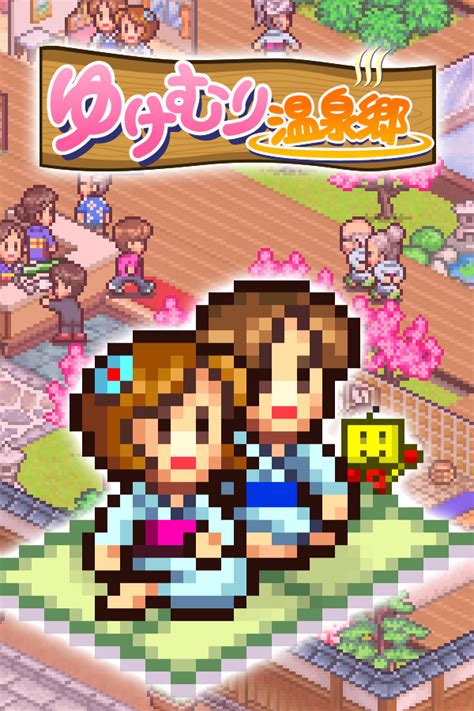 Hot Springs Story Images Launchbox Games Database