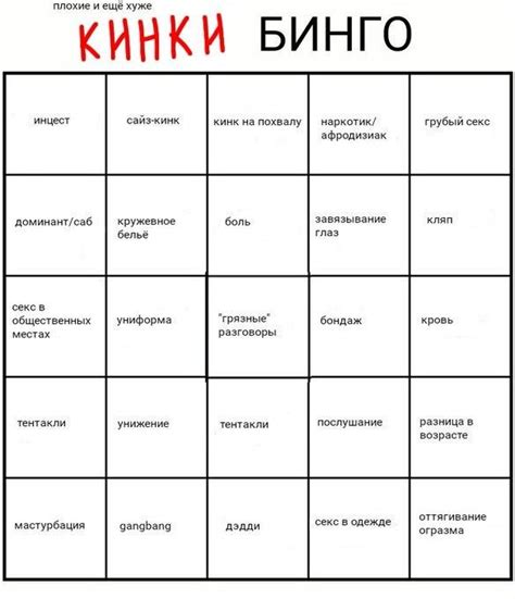 Pin by Олег on Уроки рисования | Bingo, Bingo online, Bingo template