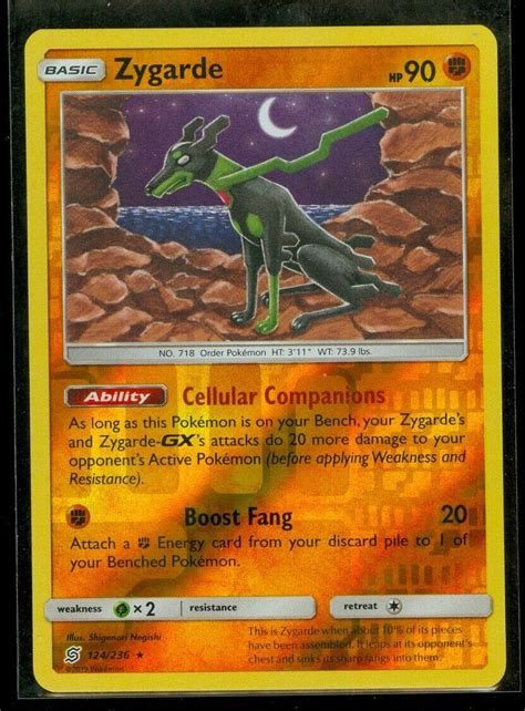 Zygarde Reverse Holo 124 Prices Pokemon Unified Minds Pokemon Cards