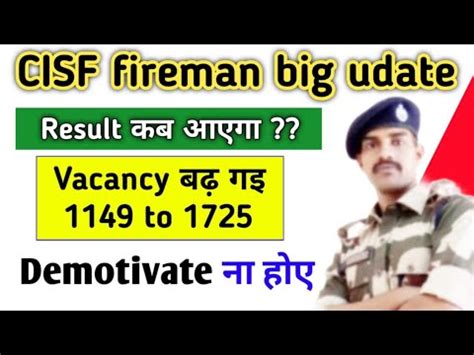 CISF Fireman Result 2023 CISF Fireman Ka Result Kab Aaega CISF