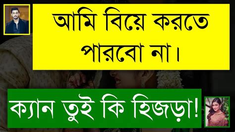 আর্মি অফিসারের সাথে প্রেম খুনসুটি ভালোবাসার গল্প Romantic Love