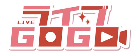 17liveのpc配信方法｜obsでのライブ配信のやり方＆設定を解説！ ライブgogo