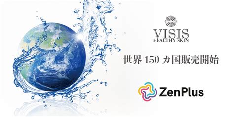 【美研293話】世界150カ国販売開始と、バックハンドテスト 【visis】研究者が科学的に教えるスキンケア！