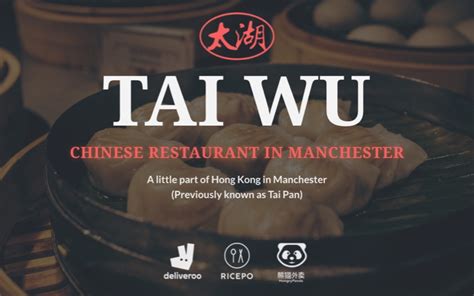 Tai Wu Manchester Chinese Restaurant