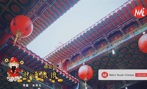 新年喜庆mv合集 30首1080p 爱上hdmv