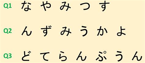 【週刊脳トレ】「注意力」「推理力」「言語能力」を鍛える！「入れ替え単語」 2 6 介護ポストセブン