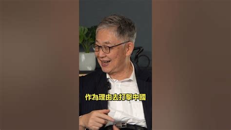 美國指責中國產能過剩係雙重標準！ 中美關係 施永青 產能過剩 太陽能板 Youtube